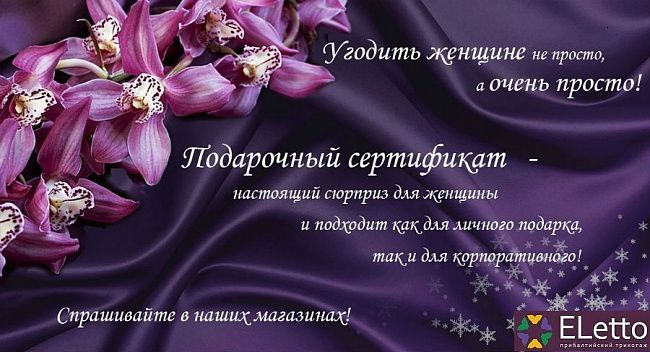 День матери Лучший подарок на все случаи жизни